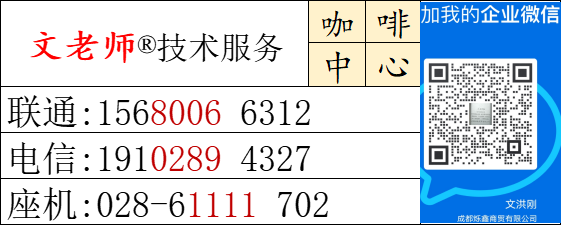 成都瑰夏二手咖啡机维修专卖店|四川省瑰夏二手咖啡机维修专卖店   成都瑰夏二手咖啡机维修专卖店|四川省瑰夏二手咖啡机维修专卖店